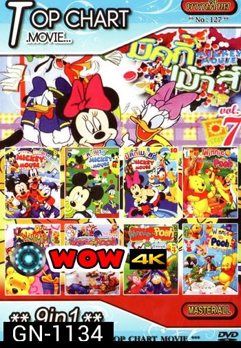 Top Chart No.127 : Mickey Mouse + Winnie the Pooh + 9in1