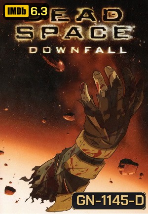 Dead Space: Downfall เด๊ด สเปซ สงครามตะลุยดาวมฤตยู