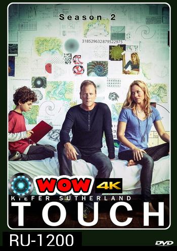 Touch Season 2 สัมผัสลับทำนายโลก ปี 2