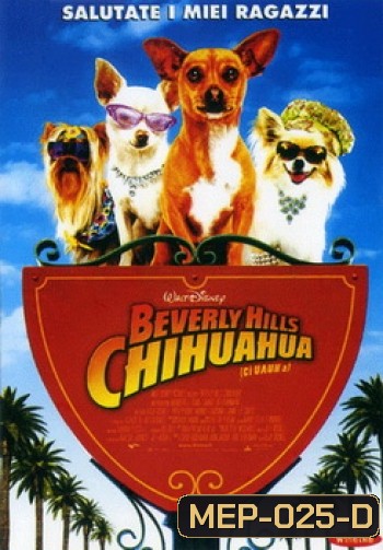 BEVERLY HILLS CHIHUAHUA คุณหมาไฮโซ โกบ้านนอก