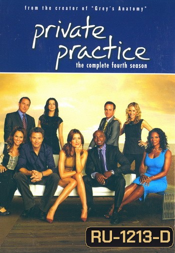 Private Practice Season 4 ไพรเวท แพรคทีส ปี 4