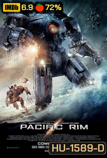 Pacific Rim สงครามอสูรเหล็ก (MASTER)