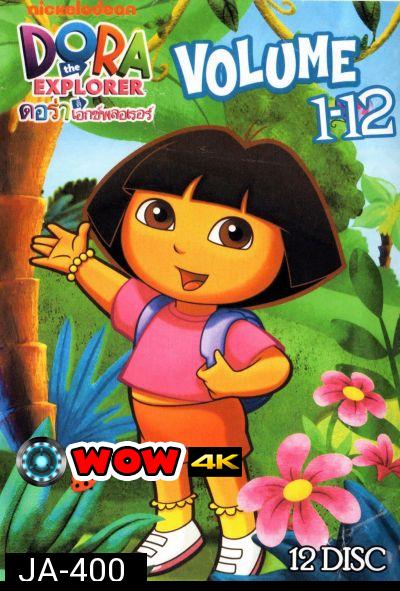 Dora The Explorer Season 1 ดอร่า ดิ เอกซ์พลอเรอร์ ปี 1