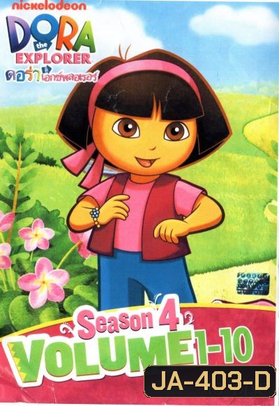 Dora The Explorer Season 4 ดอร่า ดิ เอกซ์พลอเรอร์ ปี 4