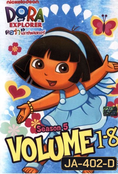 Dora The Explorer Season 5 ดอร่า ดิ เอกซ์พลอเรอร์ ปี 5