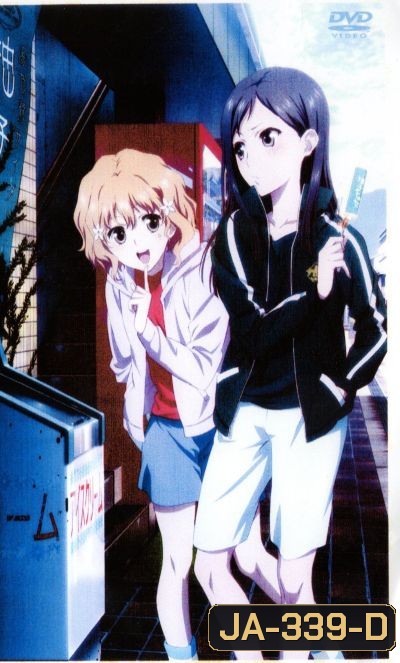 Hanasaku Iroha สาวเรียวกังหัวใจเกินร้อย Vol.4