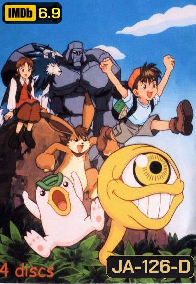 Monster Farm มอนสเตอร์ ฟาร์ม