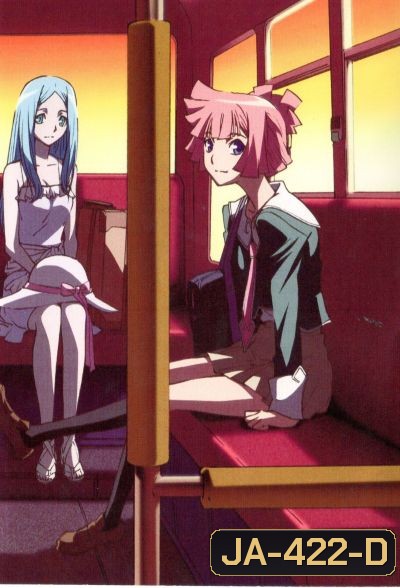 Star driver สตาร์ ไดรเวอร์ เทพบุตรพิชิตดวงดาว Vol.5