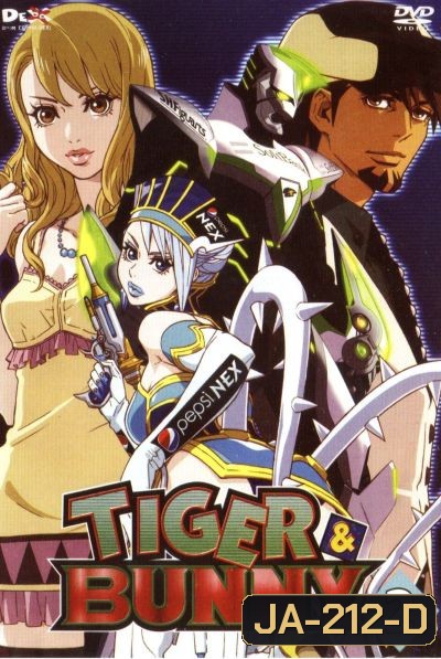 TIGER & BUNNY Vol.2