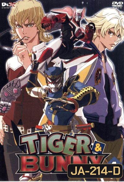 TIGER & BUNNY Vol.4