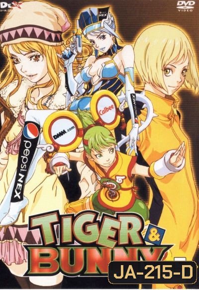 TIGER & BUNNY Vol.5