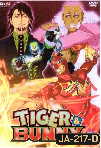 TIGER & BUNNY Vol.7