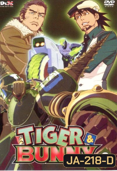 TIGER & BUNNY Vol.8