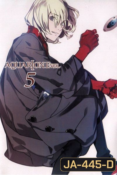 Aquarion Evol Vol. 5 อควอเรียน 5