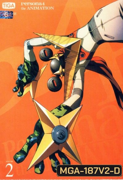 Persona 4 The Animation เพอร์โซน่า 4 เดอะแอนิเมชั่น Vol. 2