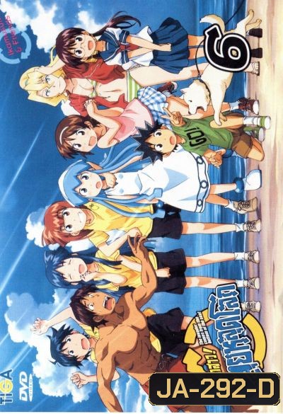 Squid Girl หมึกสาว! ลุยหลุดโลก ปี 1