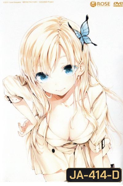 ชมรมคนไร้เพื่อน 2 Bokuha Tomodachiga Sukunai 2