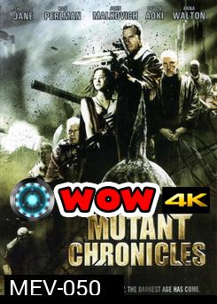 Mutant Chronicles 7 พิฆาต ผ่าโลกอมนุษย์ 