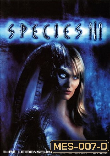 Species 3 สายพันธุ์มฤตยู...กำเนิดใหม่พันธุ์นรก 3