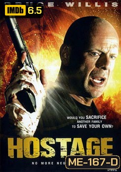 Hostage ฝ่านรก ชิงตัวประกัน