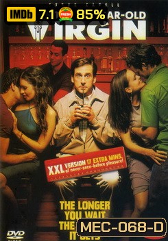 The 40 Year-Old Virgin 40 ปี โอ้ว! ยังจิ้น