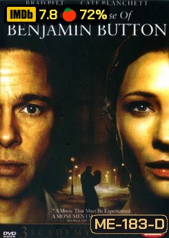 The Curious Case Of Benjamin Button เบนจามิน บัตตัน อัศจรรย์ฅนโลกไม่เคยรู้