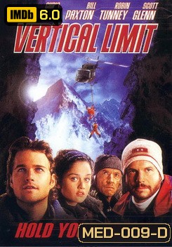 Vertical Limit ไต่เป็นไต่ตาย