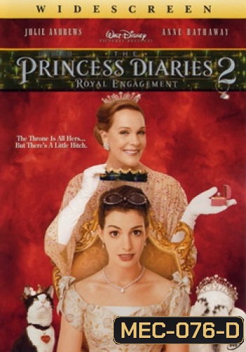 The Princess Diaries 2 บันทึกรักเจ้าหญิงวุ่นลุ้นวิวาห์ 2