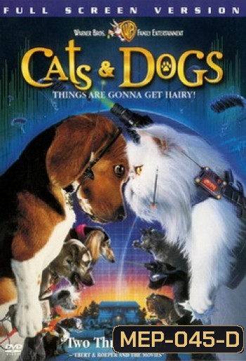 CATS & DOGS แคทส์ แอนด์ ด็อกส์ สงครามพยัคฆ์ร้ายขนปุย